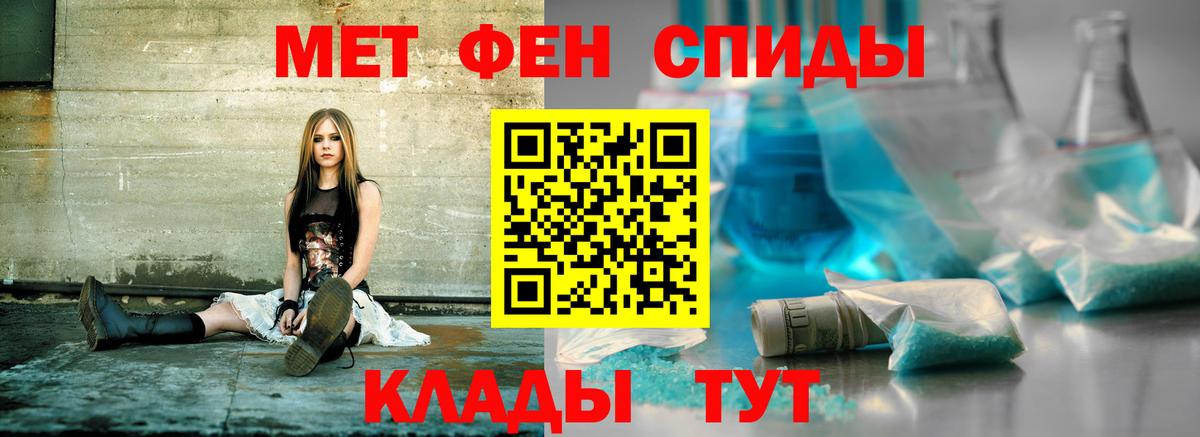 АМФЕТАМИН VHQ  Амфетамин  Лесозаводск  Вход с VPN 