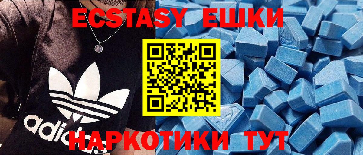 omg сайт  Ecstasy диски  Лесозаводск  закладка  Вход с VPN  Ecstasy  ЭКСТАЗИ диски 