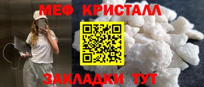 кокаин премиум Бугуруслан