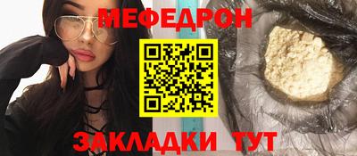 кокаин премиум Бузулук
