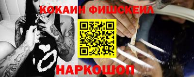 кокаин премиум Бугуруслан