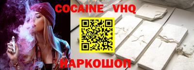 кокаин премиум Бугуруслан