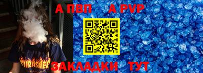 меф Будённовск