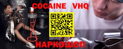 меф Будённовск