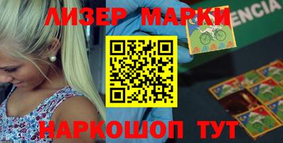 кокаин премиум Бугуруслан