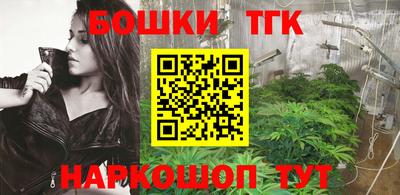 кокаин премиум Бугуруслан