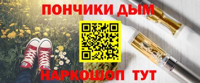 кокаин премиум Бузулук