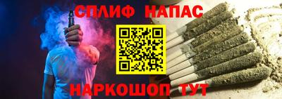 кокаин премиум Бугуруслан