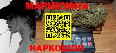 кокаин премиум Бузулук