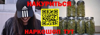 кокаин премиум Бугуруслан