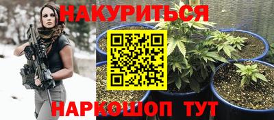 меф Будённовск