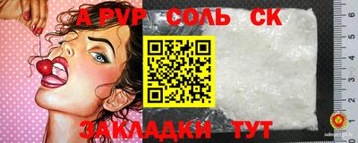 меф Будённовск