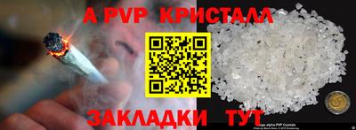 кокаин премиум Бузулук