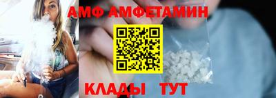 кокаин премиум Бузулук