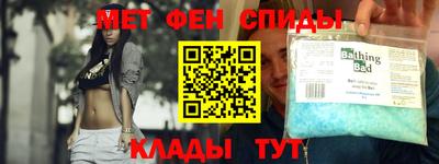меф Будённовск