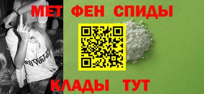 меф Будённовск