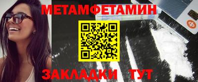 меф Будённовск