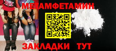 меф Будённовск