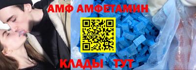 меф Будённовск