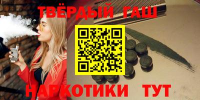 кокаин премиум Бугуруслан