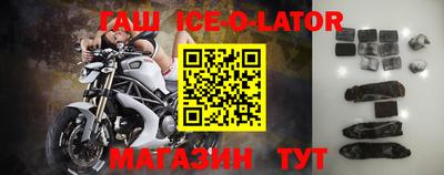 меф Будённовск