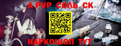 кокаин премиум Бугуруслан