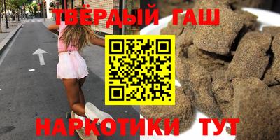 кокаин премиум Бузулук
