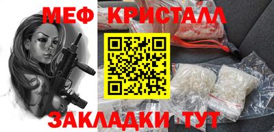 кокаин премиум Бугуруслан