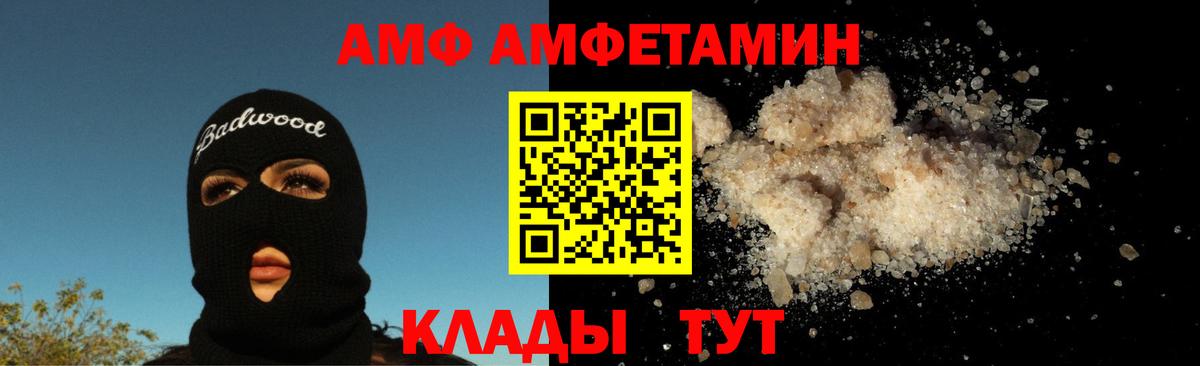 Первитин Декстрометамфетамин 99.9% Лесозаводск