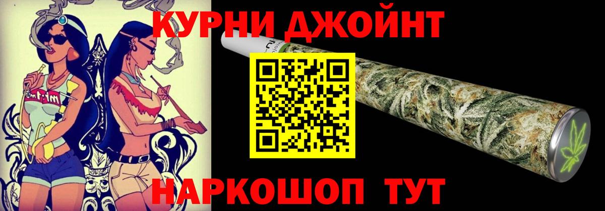 Лесозаводск  Канабис план  МАРИХУАНА THC 21%  Бошки Шишки семена  Вход с VPN 